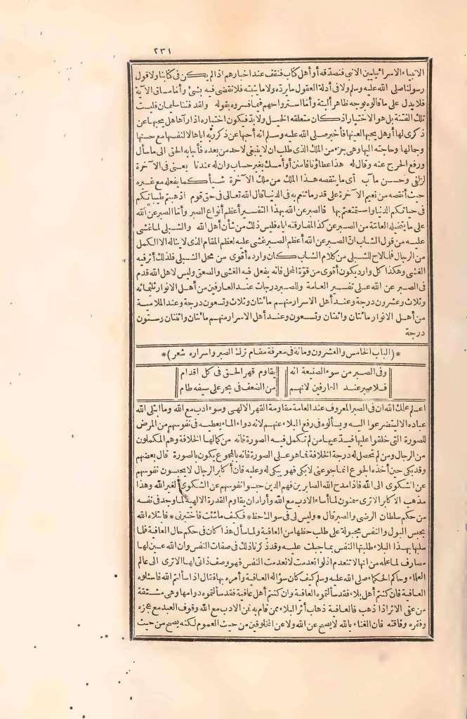 futmak.com - Page 231 - from part Two of the first Boulaq edition